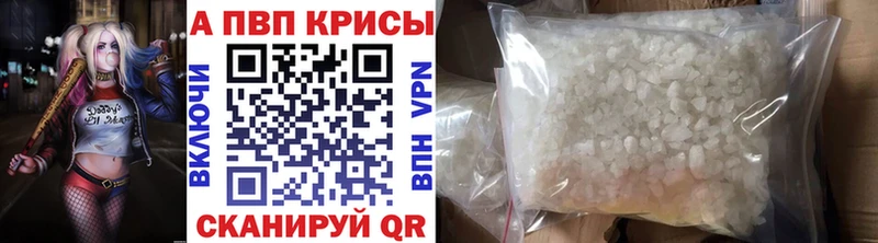 Где можно купить наркотики Алагир A PVP  КОКАИН  МЕФ  МАРИХУАНА  ГАШ 