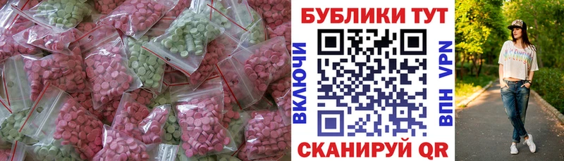 ЭКСТАЗИ Дубай  мега как войти  Алагир 