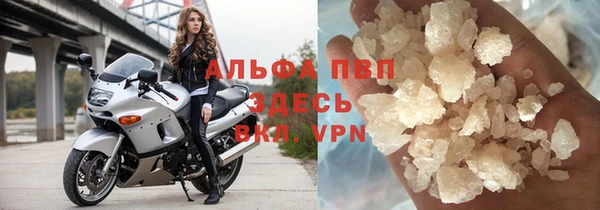 соль курить ск Абинск