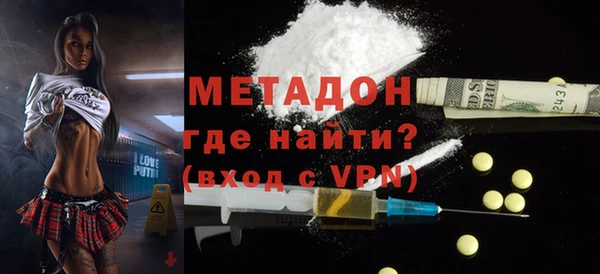 бутик Абдулино