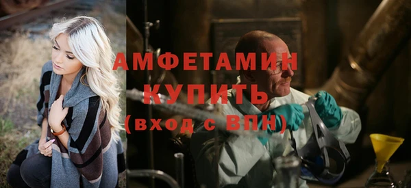 бутик Абдулино