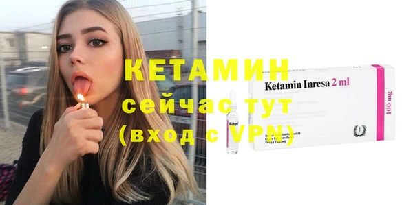 бутик Абдулино