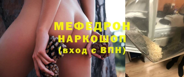 соль курить ск Абинск