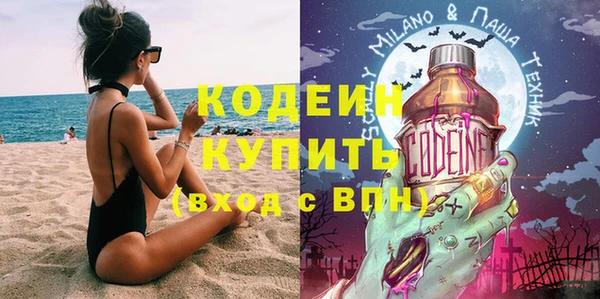 гашишное масло Абаза