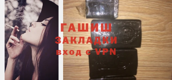 соль курить ск Абинск