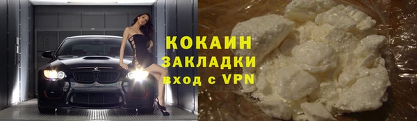 бутик Абдулино