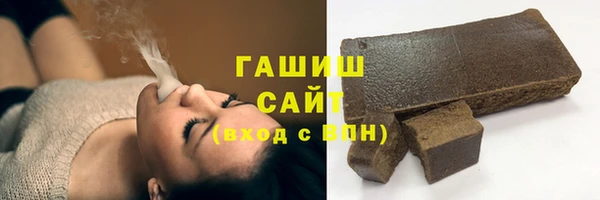 соль курить ск Абинск