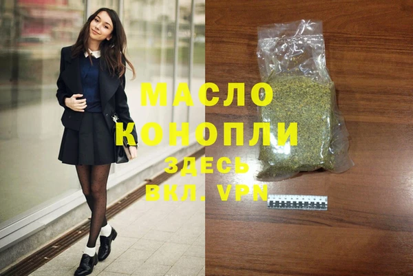соль курить ск Абинск