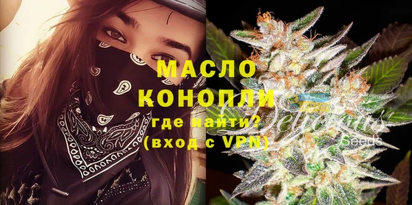 соль курить ск Абинск