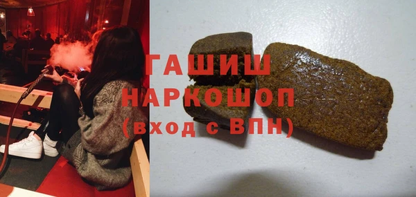 гашишное масло Абаза