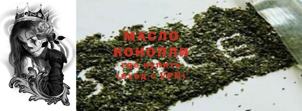 соль курить ск Абинск