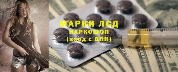 соль курить ск Абинск