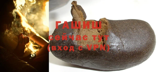 бутик Абдулино